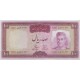 100 ریال آموزگار - فرمانفرماییان (کارکرده)
