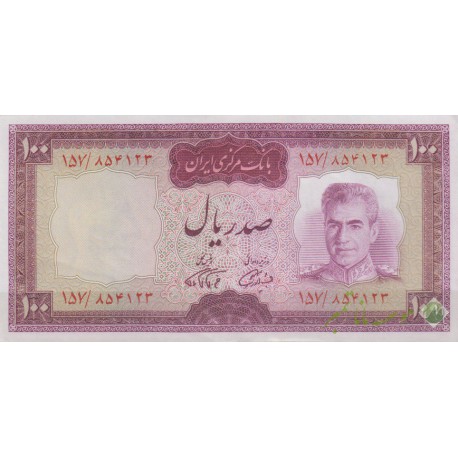 100 ریال آموزگار - فرمانفرماییان (کارکرده)