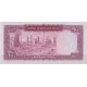 100 ریال آموزگار - فرمانفرماییان (کارکرده)