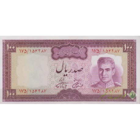 100 ریال آموزگار - فرمانفرماییان (بانکی)