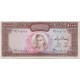 1000 ریال آموزگار - فرمانفرماییان (کارکرده)