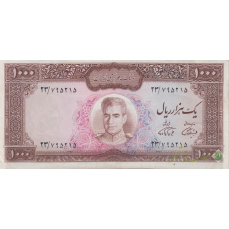 1000 ریال آموزگار - فرمانفرماییان (کارکرده)