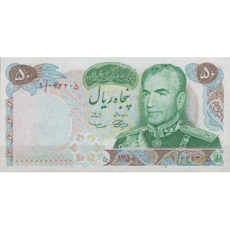 50 ریال 1350(بانکی)