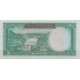 50 ریال آموزگار - جهانشاهی ( بانکی )