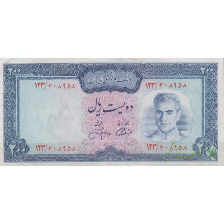 200 ریال آموزگار - جهانشاهی (90%بانکی)