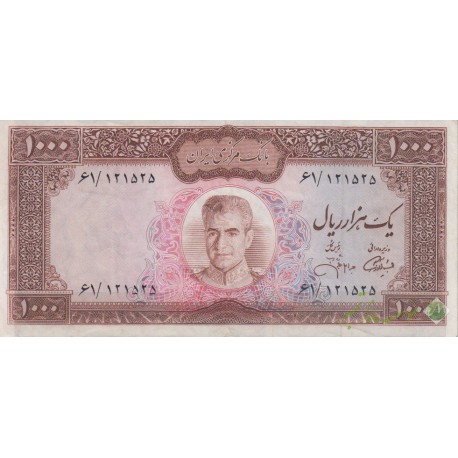 1000 ریال آموزگار - جهانشاهی (کارکرده)