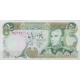 50 ریال انصاری - یگانه ( بانکی )