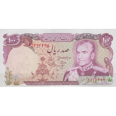 100 ریال انصاری - یگانه ( کارکرده )