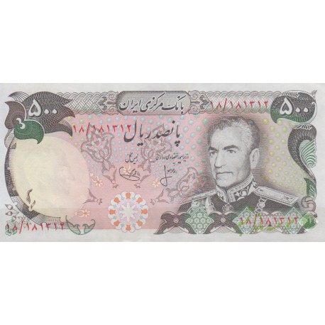 500 ریال انصاری - یگانه (کارکرده)