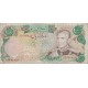10000 ریال انصاری - یگانه (کارکرده)