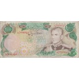 10000 ریال انصاری - یگانه (کارکرده)
