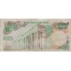 10000 ریال انصاری - یگانه (کارکرده)