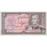 20 ریال انصاری - مهران (کارکرده )