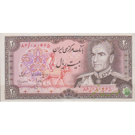 20 ریال انصاری - مهران ( بانکی )
