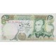 50 ریال انصاری - مهران (کارکرده)