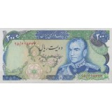 200 ریال انصاری - مهران (  بانکی )