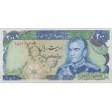 200 ریال انصاری - مهران ( بانکی )