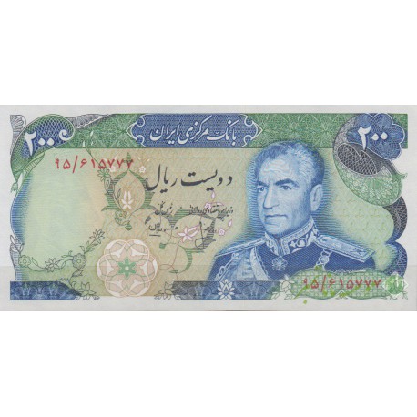 200 ریال انصاری - مهران ( بانکی )