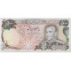 500 ریال انصاری - مهران (کارکرده)