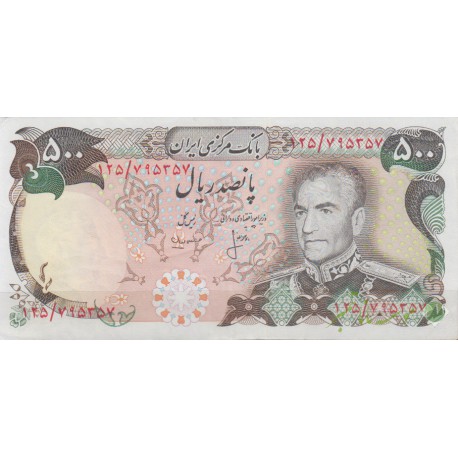 500 ریال انصاری - مهران (کارکرده)