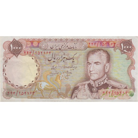 1000 ریال انصاری - مهران (کارکرده)