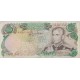 10000 ریال انصاری - مهران (کارکرده)