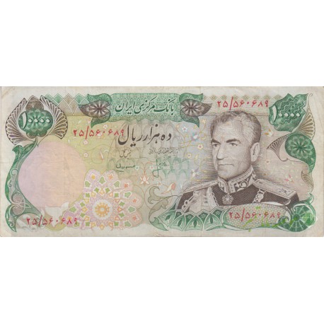 10000 ریال انصاری - مهران (کارکرده)