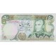 50 ریال یگانه - مهران (بانکی)
