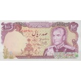 100 ریال یگانه - مهران (بانکی)