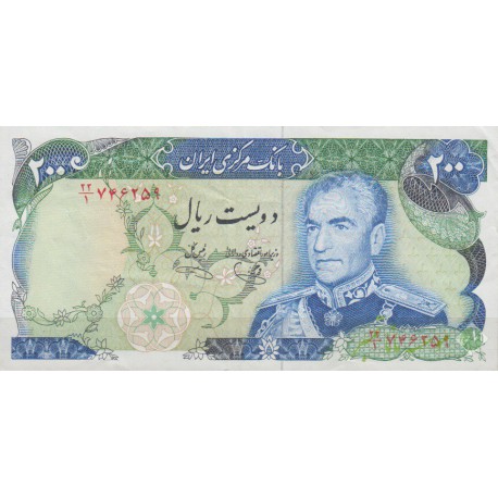 200 ریال یگانه - خوش کیش (کارکرده)