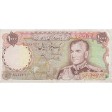 1000 ریال یگانه - خوش کیش (کارکرده)