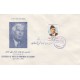 پاکت تولد محمد علی جناح 1355