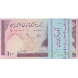 بسته 100 ریال نوربخش عادلی-فیلیگران امام - شماره درشت