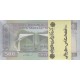 بسته 500 ریال دانش جعفری شیبانی - شماره ریز
