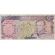 5000 ریال انصاری - یگانه (کارکرده)