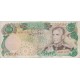 10000 ریال انصاری - یگانه (کارکرده)