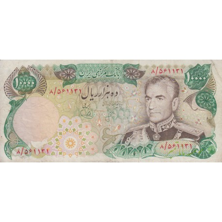 10000 ریال انصاری - یگانه (کارکرده)