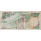 10000 ریال انصاری - یگانه (کارکرده)