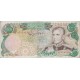 10000 ریال انصاری - یگانه (کارکرده)