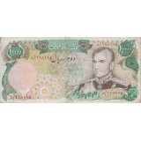 10000 ریال انصاری - یگانه (کارکرده)