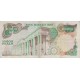 10000 ریال انصاری - یگانه (کارکرده)