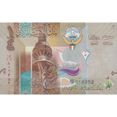 ربع دینار کویت (بانکی)