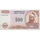 500 منات آذربایجان (بانکی)