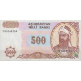 500 منات آذربایجان (بانکی)