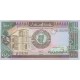 100 پوند سودان (بانکی)