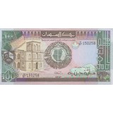 100 پوند سودان (بانکی)