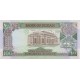 100 پوند سودان (بانکی)