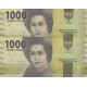 1000 روپیه اندونزی (جفت بانکی)