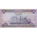 10 دینار عراق (کارکرده)