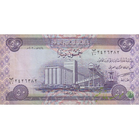 10 دینار عراق (کارکرده)